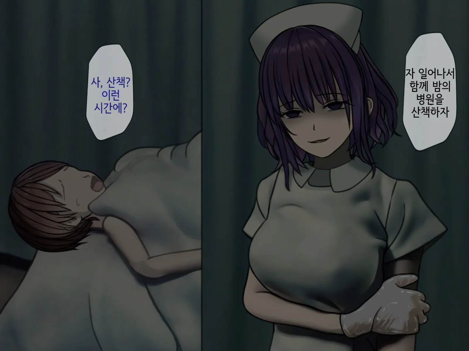 Sakusei Byoutou2 ~Seikaku Saiaku No Nurse Shika Inai Byouin De Shasei Kanri Seikatsu~ | 착정병원2 ~성격 나쁜 간호사들밖에 없는 병원에서 사정관리생활~